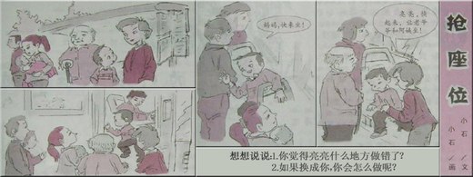  2012Ϻһ꼶Ŀͼд