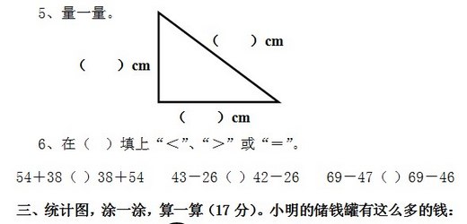 һ꼶ѧ²ĩԾ