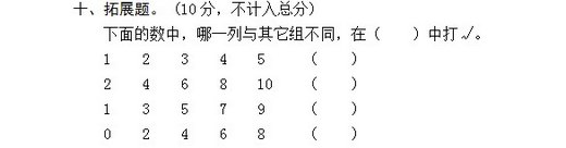Ϻһ꼶ѧϲ嵥Ԫ
