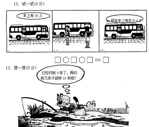 Ϻһ꼶ѧѧ