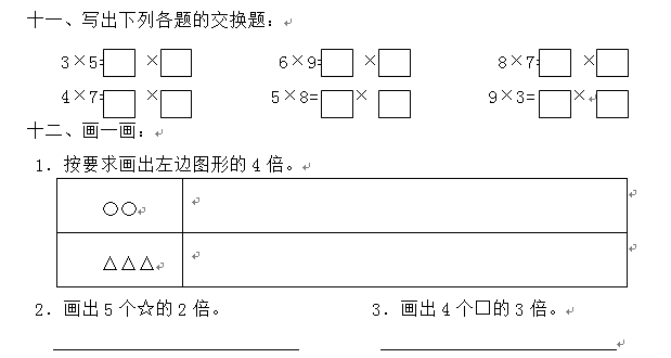 ϺСѧ꼶ϣѧϰһ