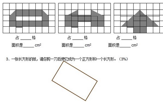 Ϻ꼶ѧԪ