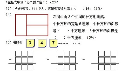Ϻ꼶ѧԪ