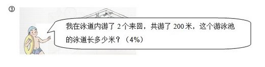 Ϻ꼶ѧԪ