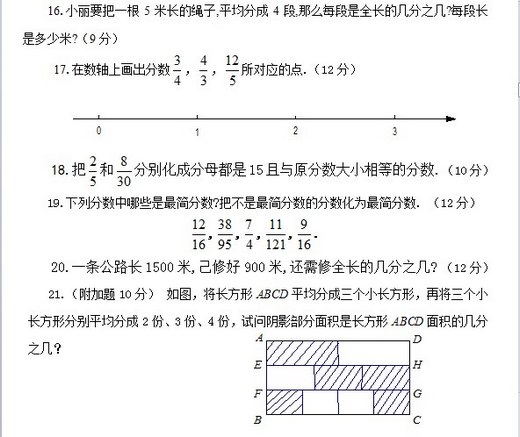 ϺԤѧϲͬڶ·