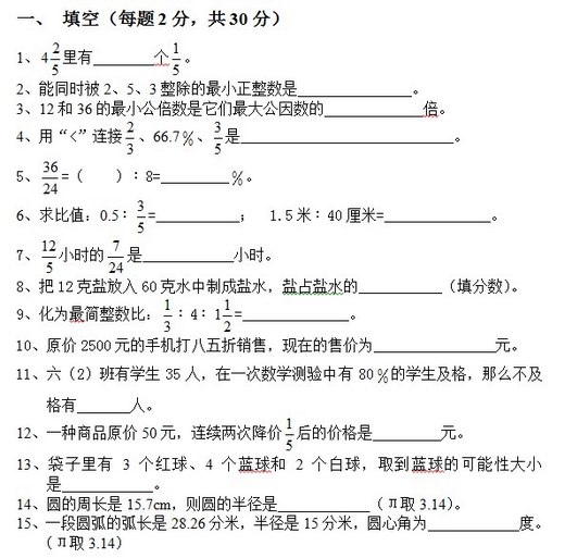 꼶ѧĩϰ