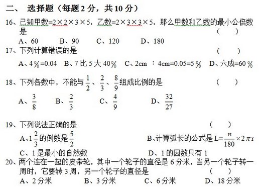 꼶ѧĩϰ
