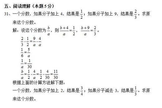 꼶ѧĩϰ