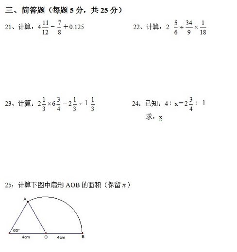 꼶ѧĩϰ