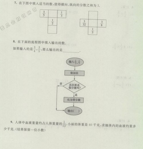 ϺԤѧϲñκϰ⣺